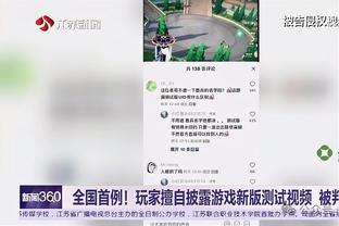 betway手机下载截图2